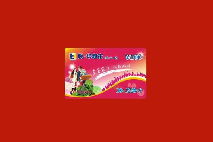 湘潭礼品回收多少钱报价